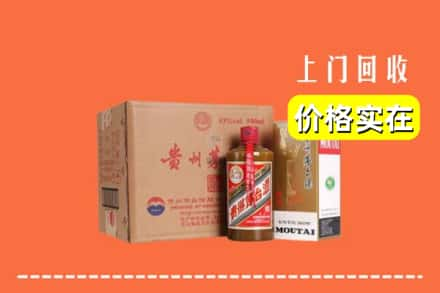 徐州市睢宁回收精品茅台酒